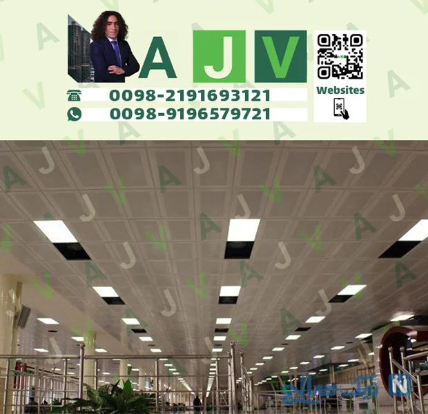 تایل آکوستیک