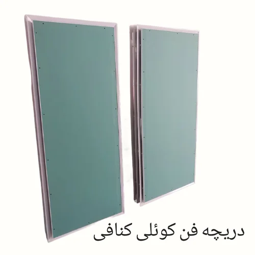 دریچه بازدید فن کویلی گل سقفی کنافی